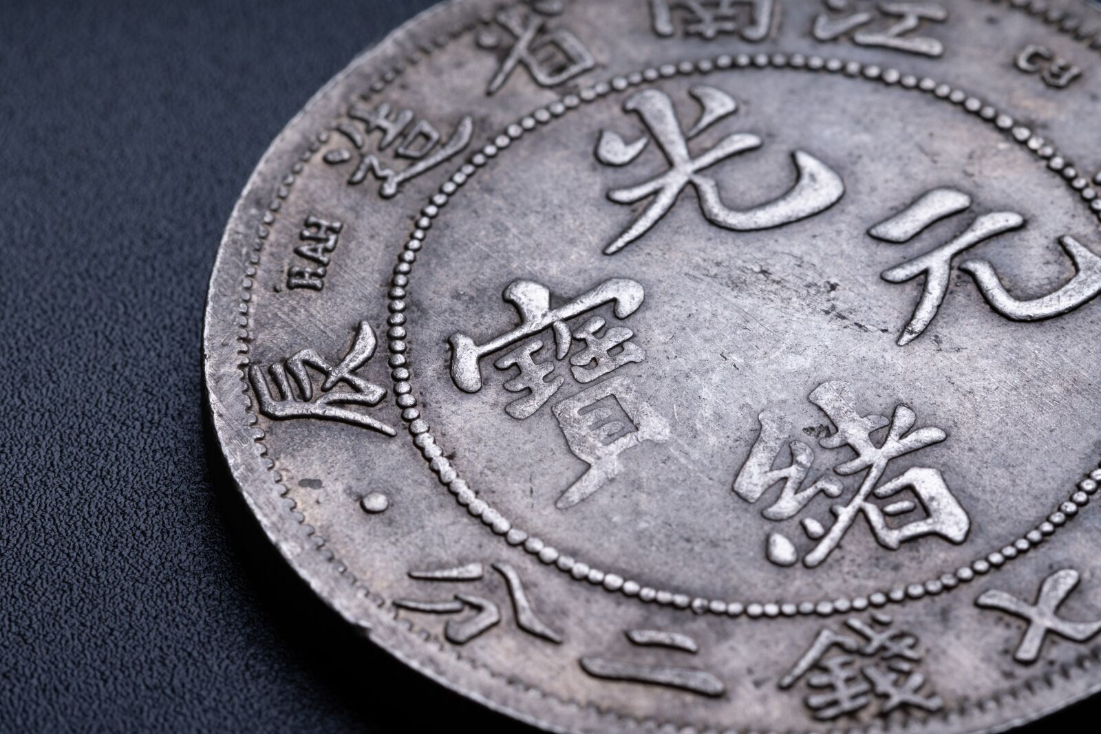 Sony a6400 sample photo. Coin, chinese, collect photography