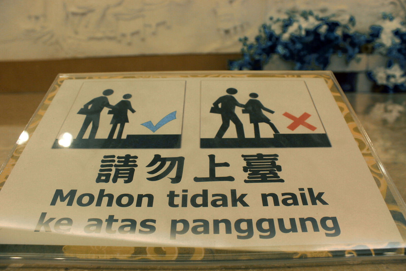 Canon EOS 650D (EOS Rebel T4i / EOS Kiss X6i) sample photo. Danger photography