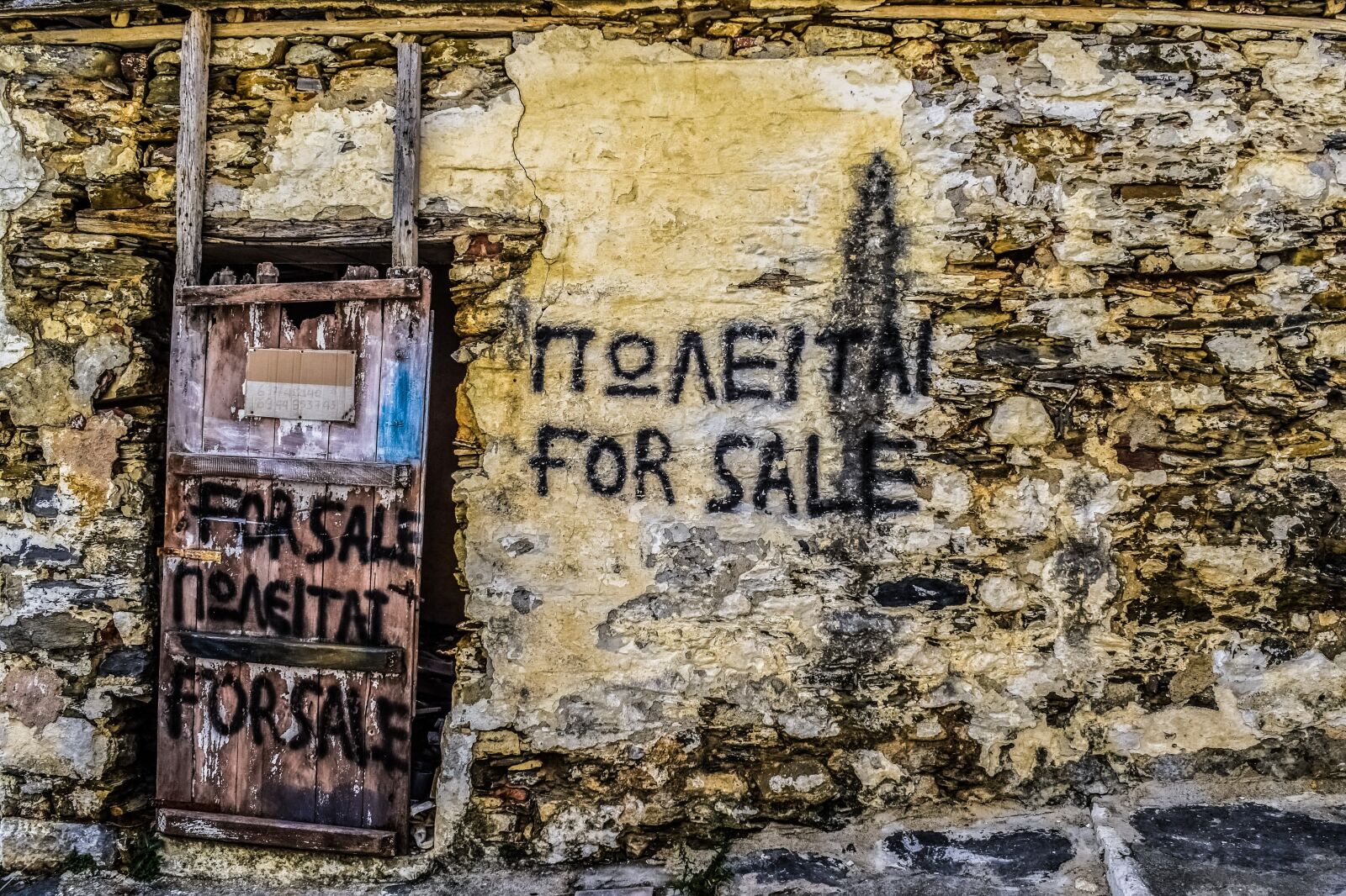 Nikon D3300 sample photo. Old house, abandoned, dirty photography
