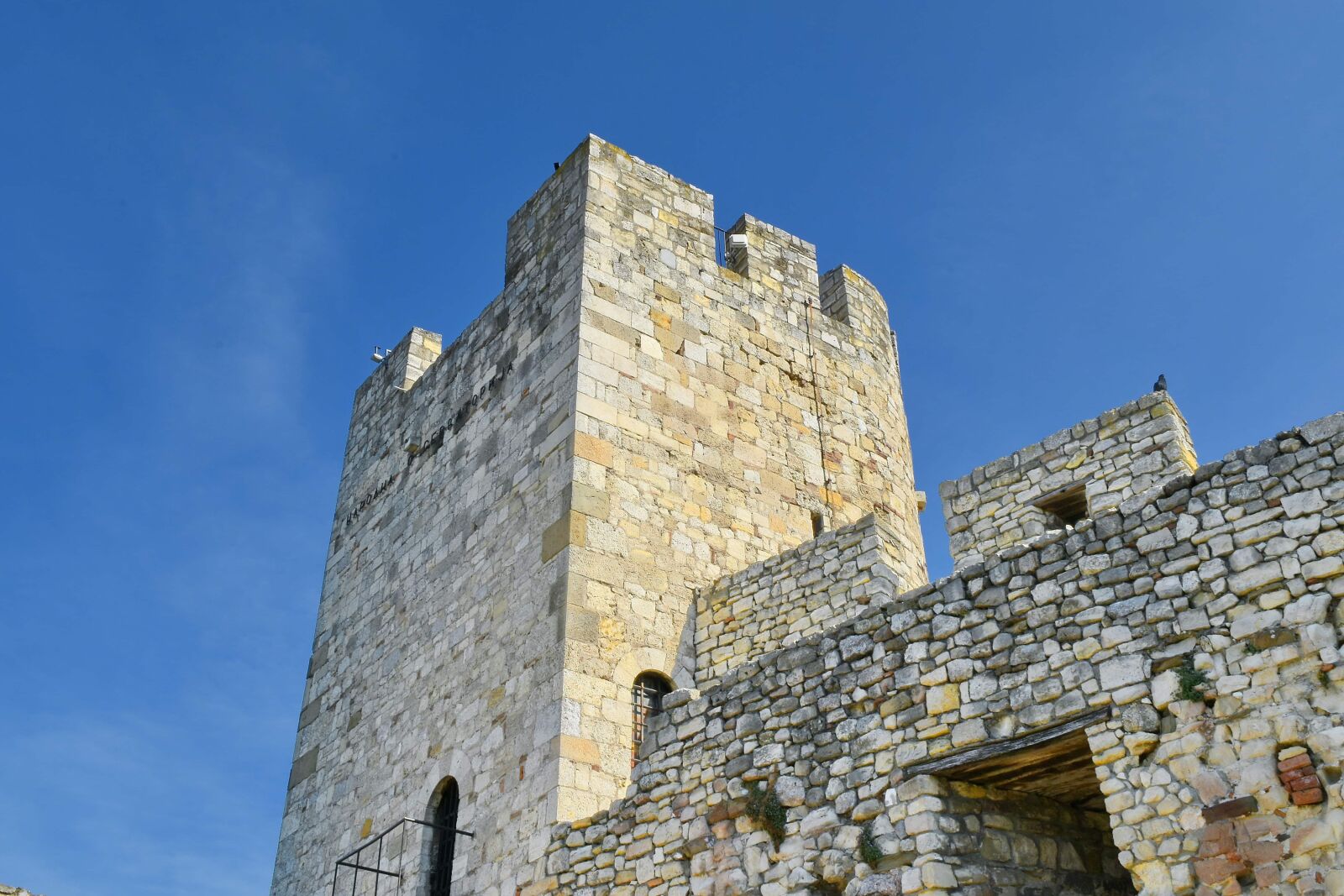 Nikon D5500 sample photo. Balcan, capital city, medieval photography