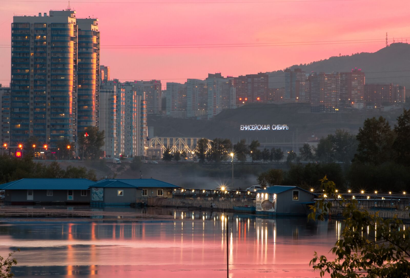Canon EF75-300mm f/4-5.6 sample photo. Krasnoyarsk, yenisei, water photography