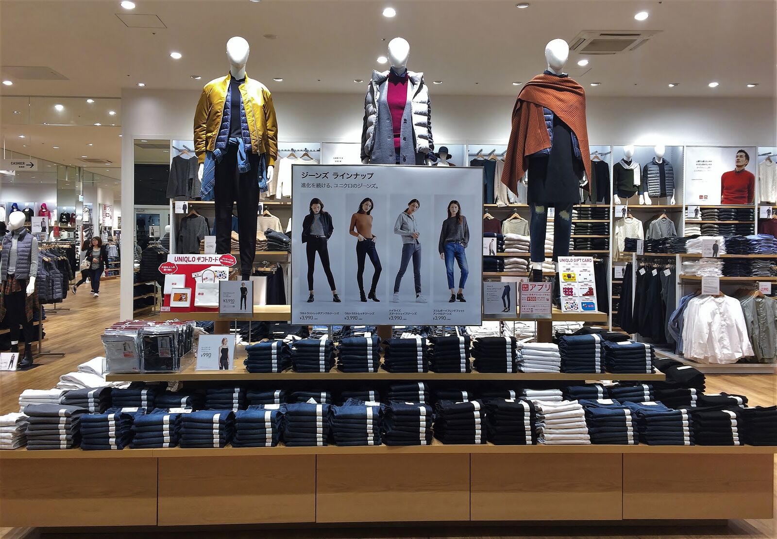 iPhone 5s back camera 4.15mm f/2.2 sample photo. Uniqlo, jeans, on'namono photography