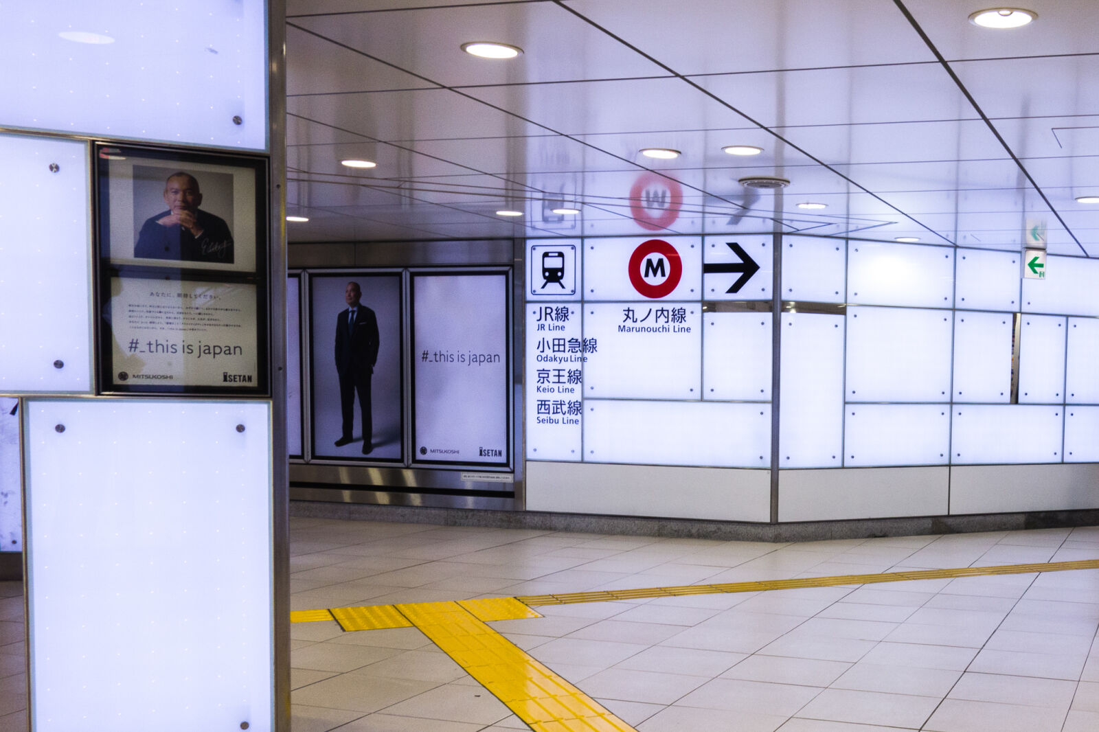 Sony Cyber-shot DSC-RX100 sample photo. Shinjuku, station, subway photography