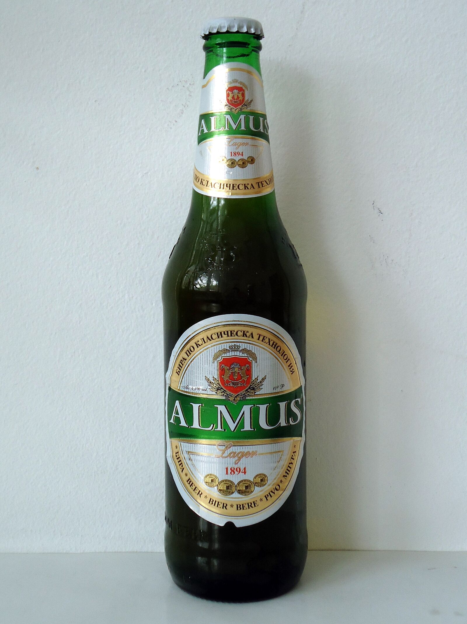 Sony Cyber-shot DSC-W320 sample photo. Almus, lager, beer photography
