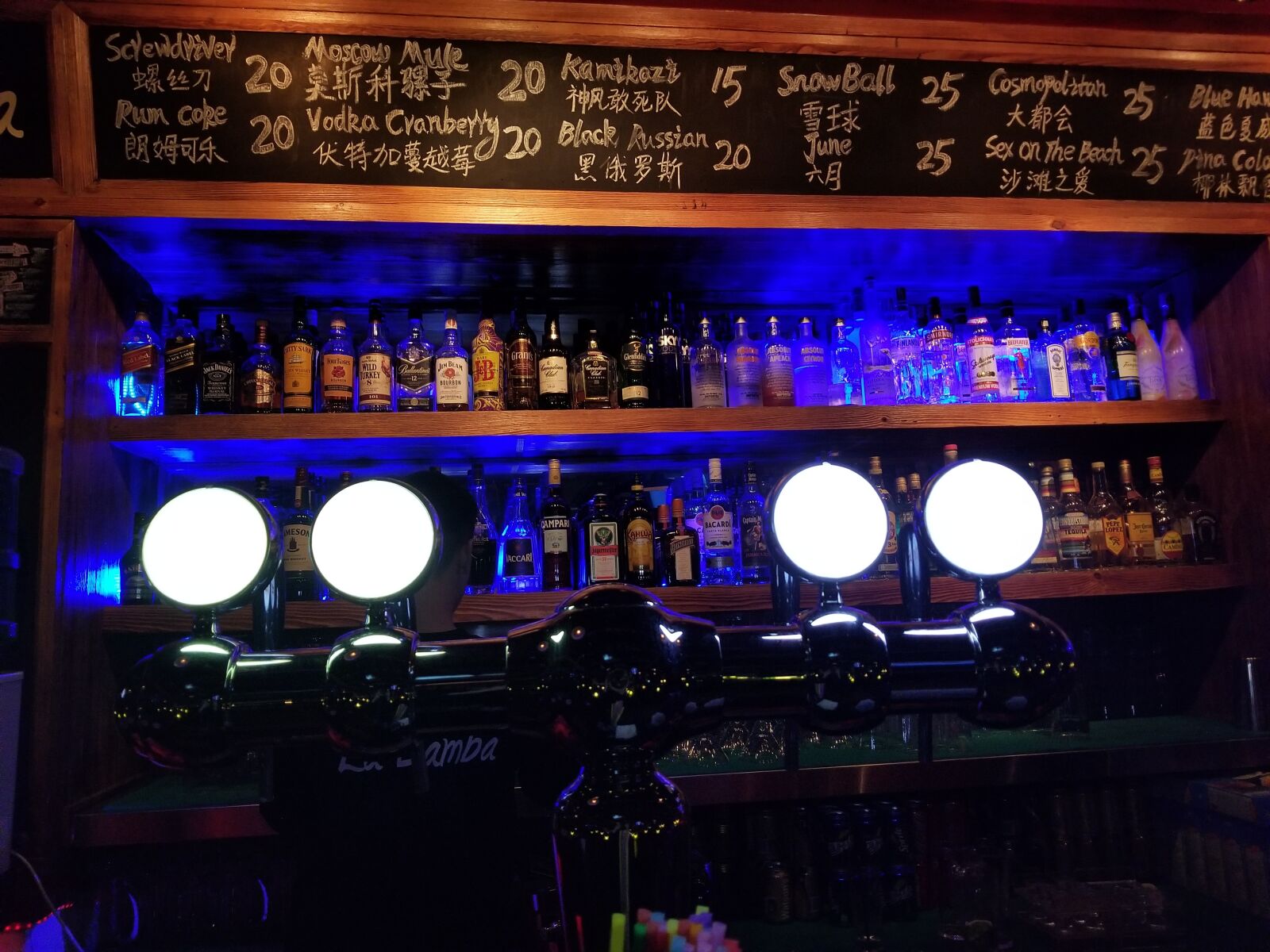 Samsung Galaxy S8 sample photo. Tianjin, bar, good wine photography