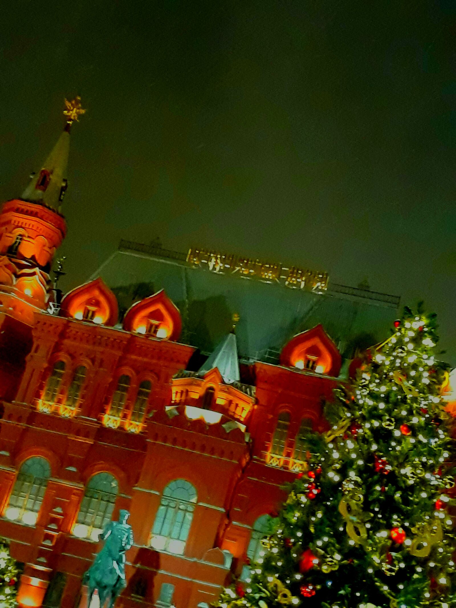 Samsung Galaxy A3(2017) sample photo. Kremlin, christmas, russia photography
