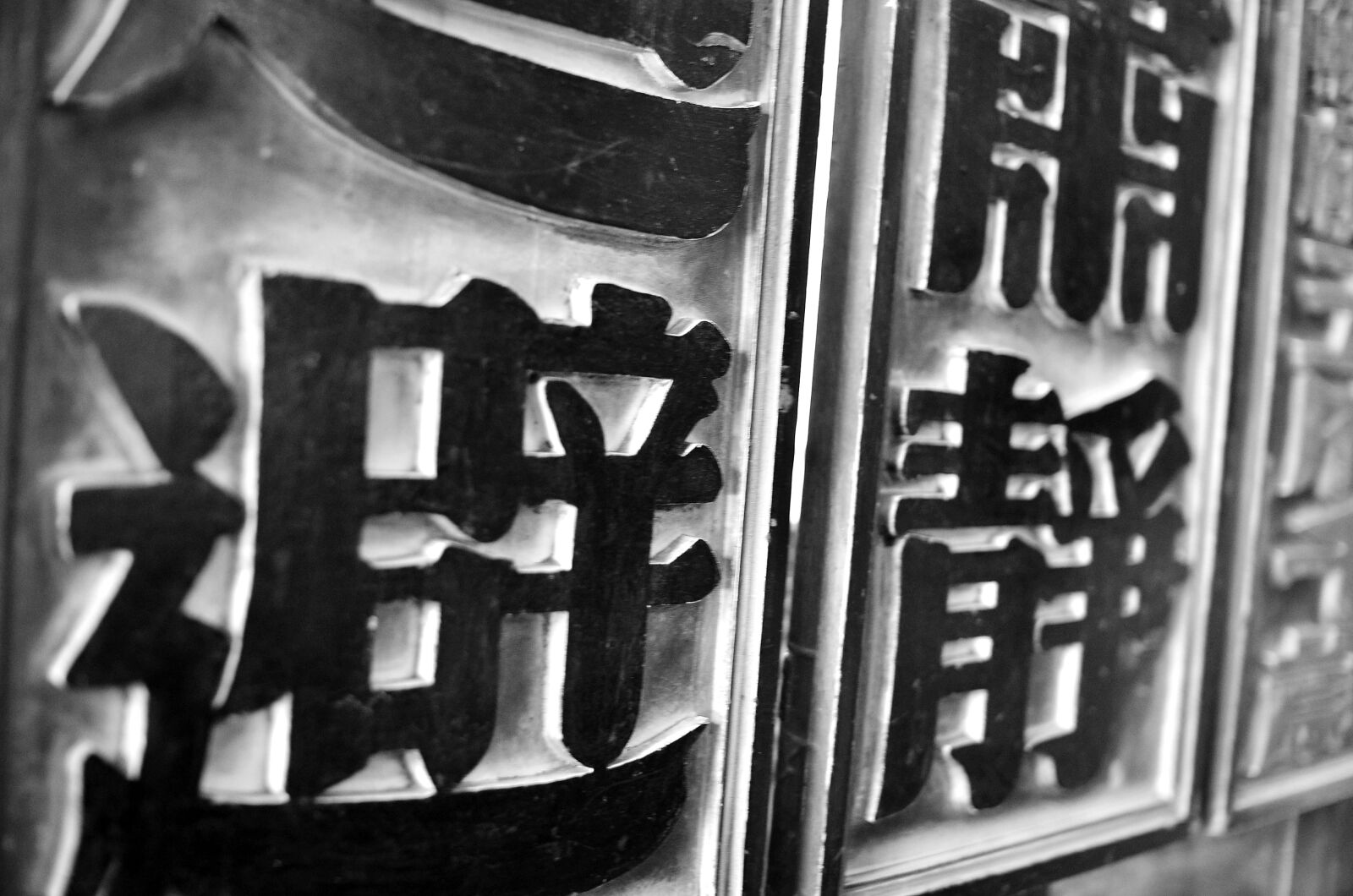 Nikon D7000 sample photo