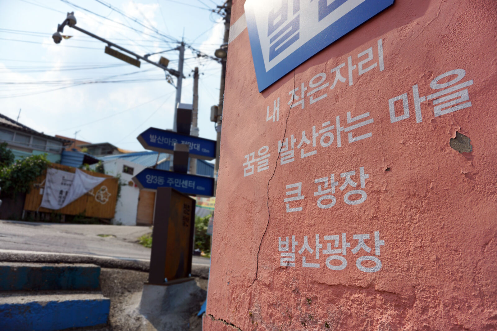 Sony a5100 sample photo