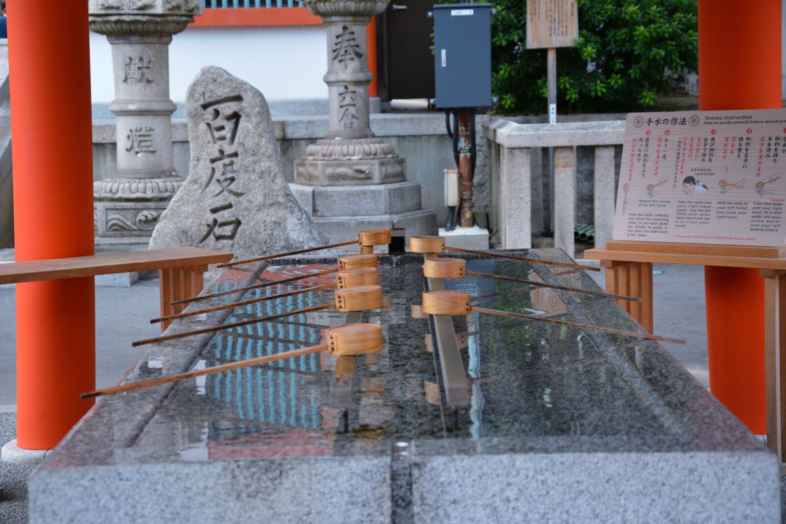 Nikon D5200 sample photo. Water, japan, temple photography