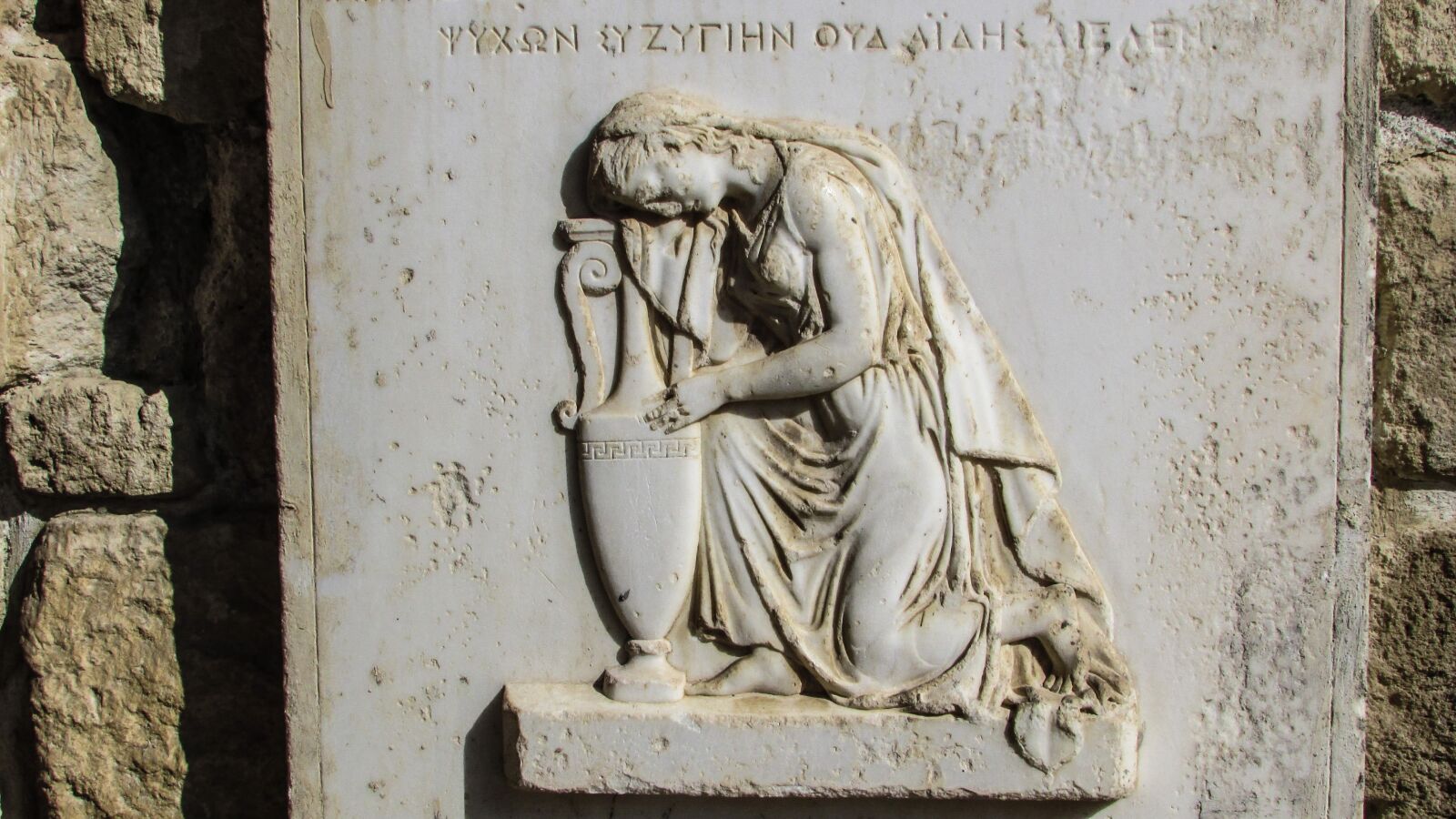 Canon PowerShot SX400 IS sample photo. Headstone, sculpture, greek sign photography