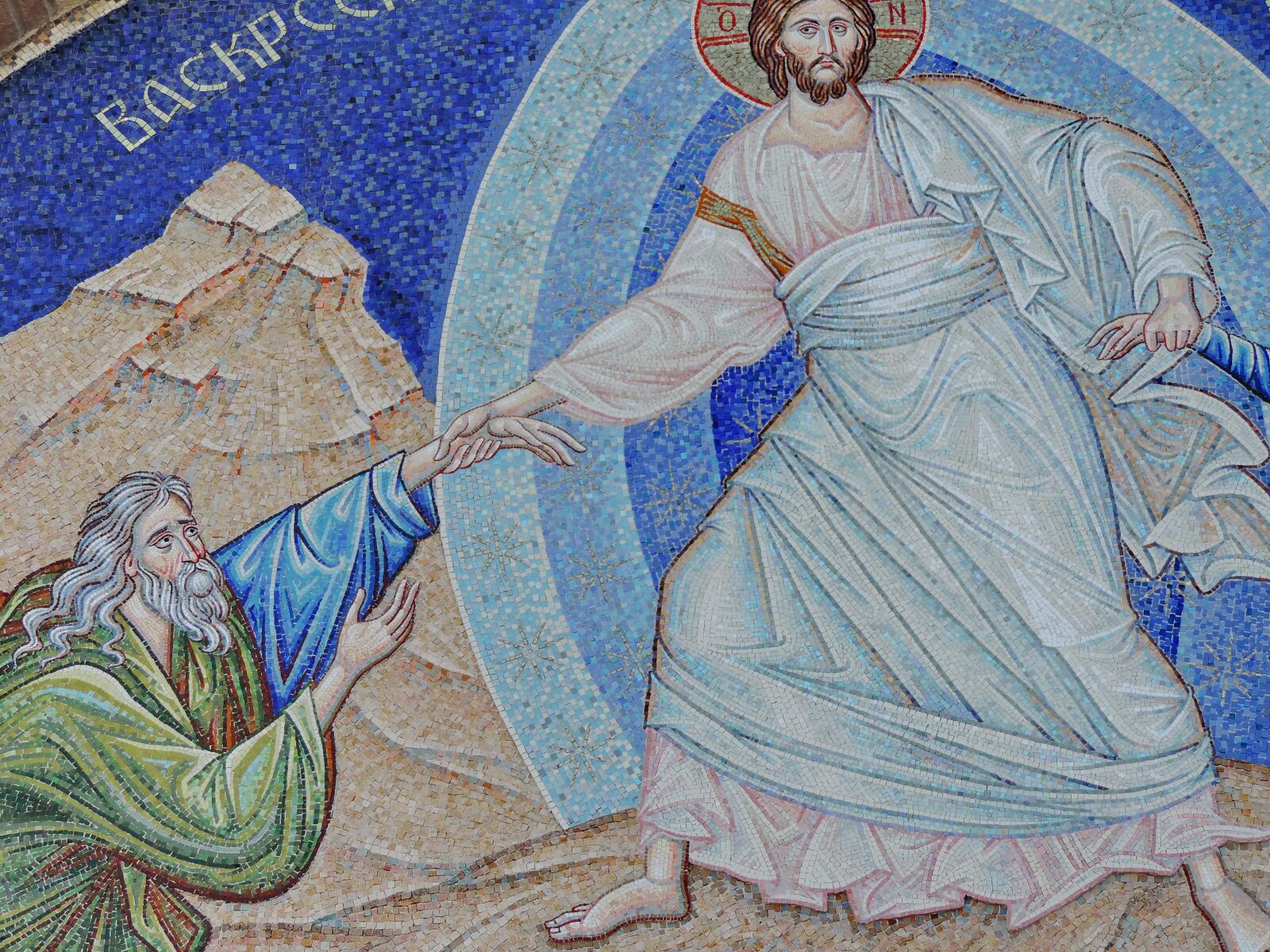 Nikon Coolpix P520 sample photo. Christ, christianity, heaven, mosaic photography
