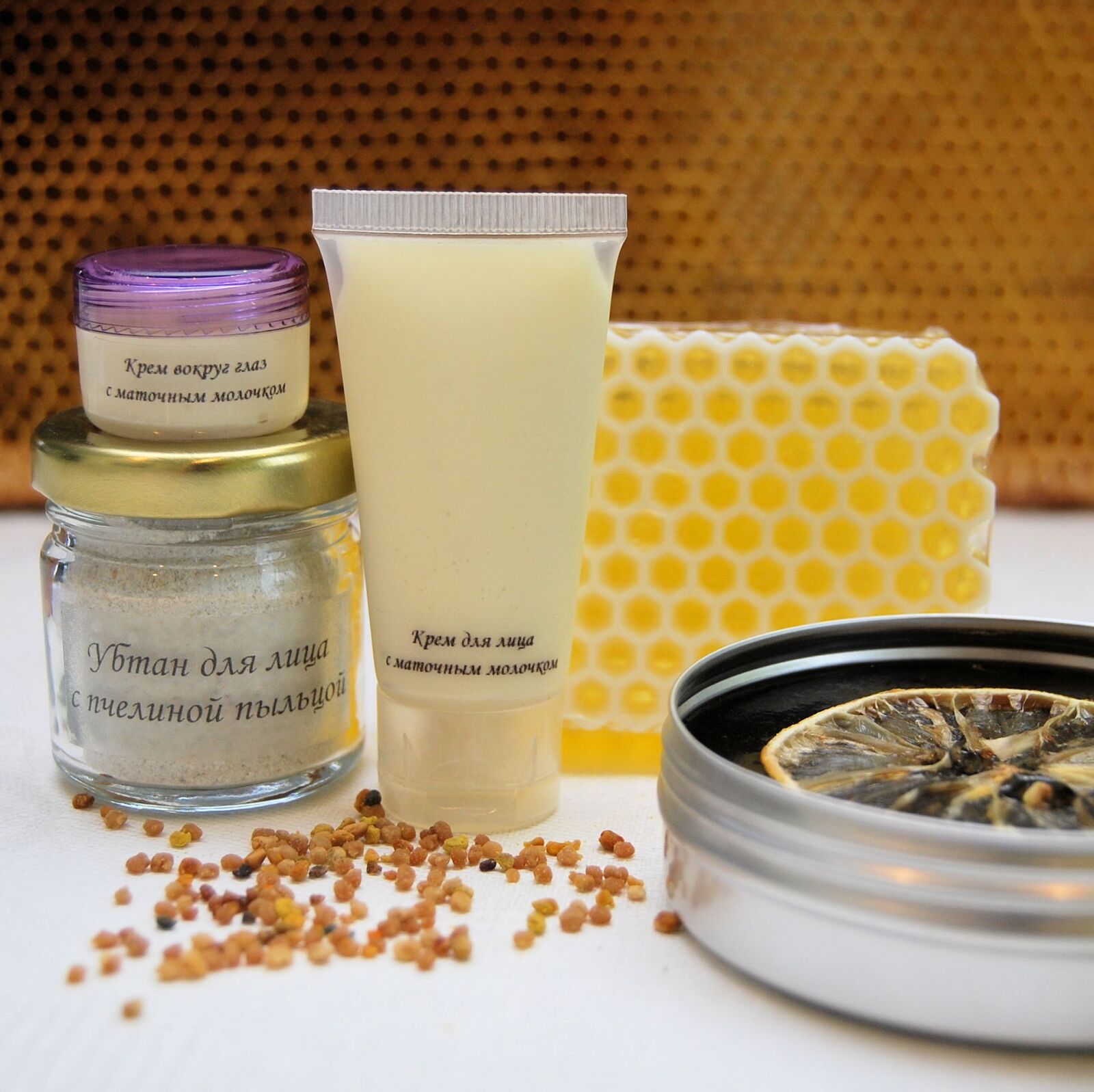 Nikon D60 sample photo. Honey, cosmetology, optometry photography