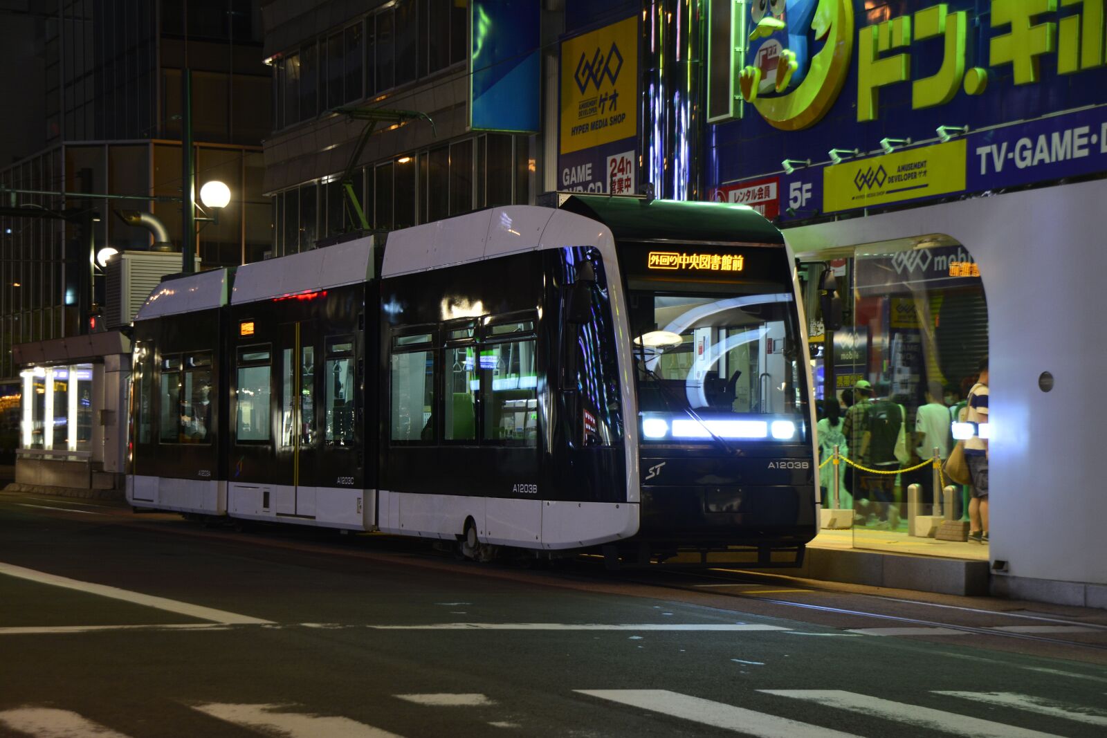 Nikon D5200 sample photo. Japan, tram, travel photography