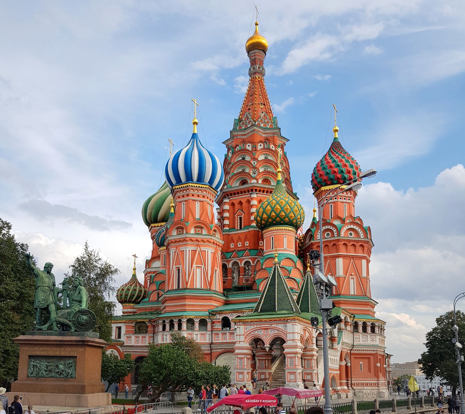 Samsung Galaxy S8 sample photo. Moscow, russia, building photography