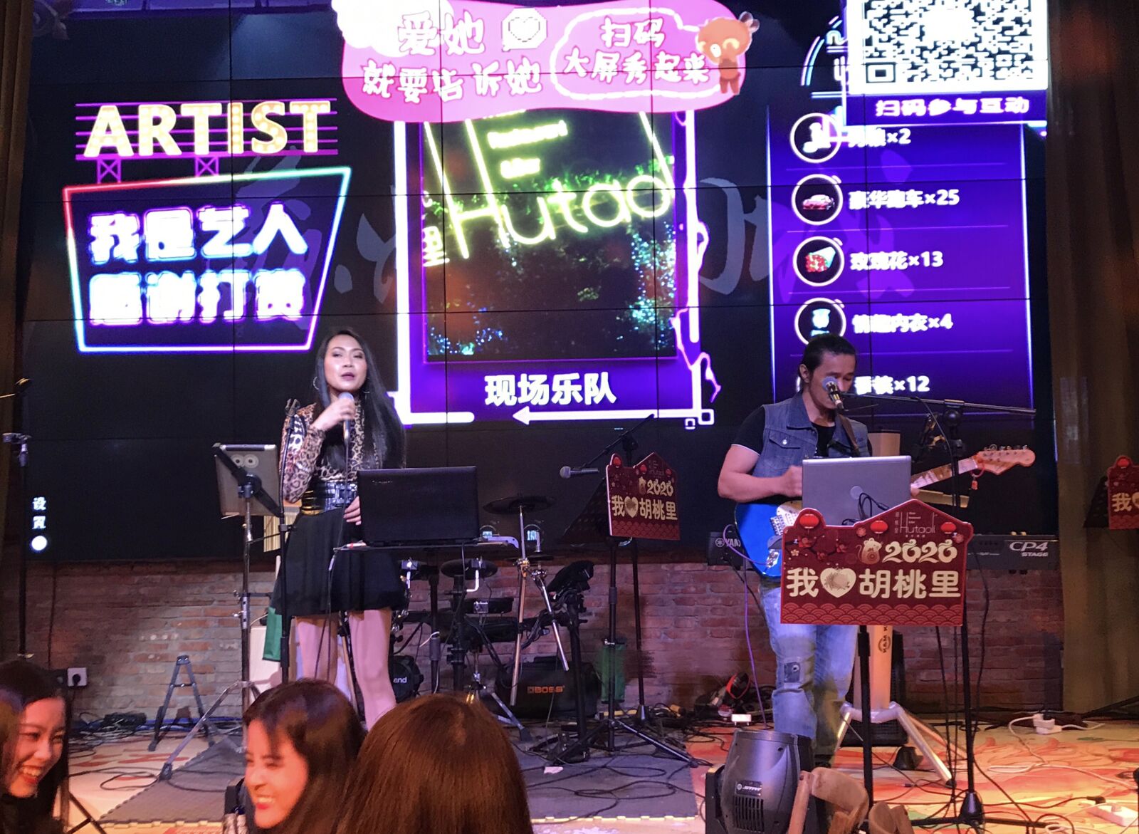 iPhone 7 Plus back dual camera 3.99mm f/1.8 sample photo. Bar, in, suzhou photography