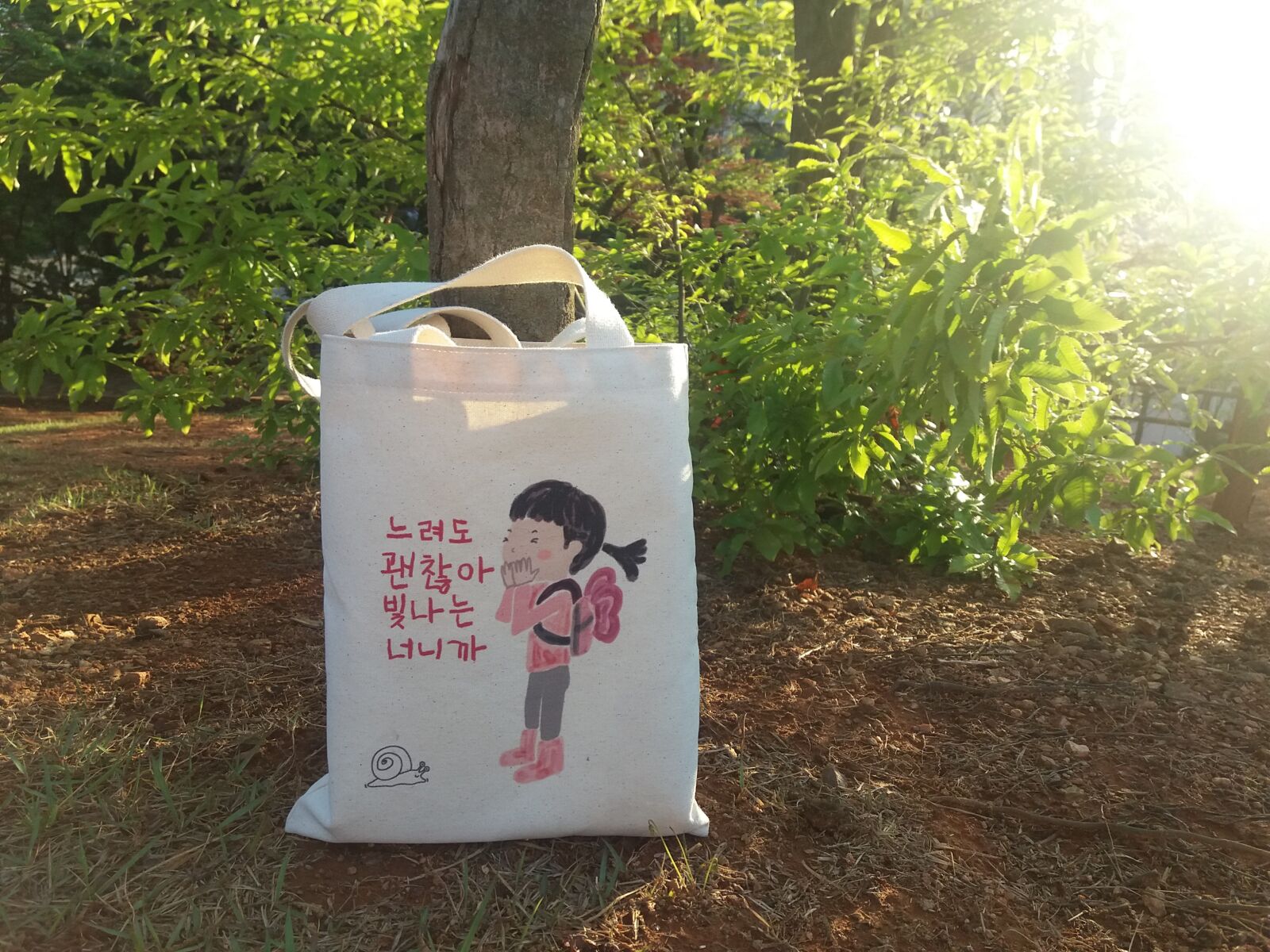 Samsung Galaxy J5(2016) sample photo. Eco bag, cheering, snail photography