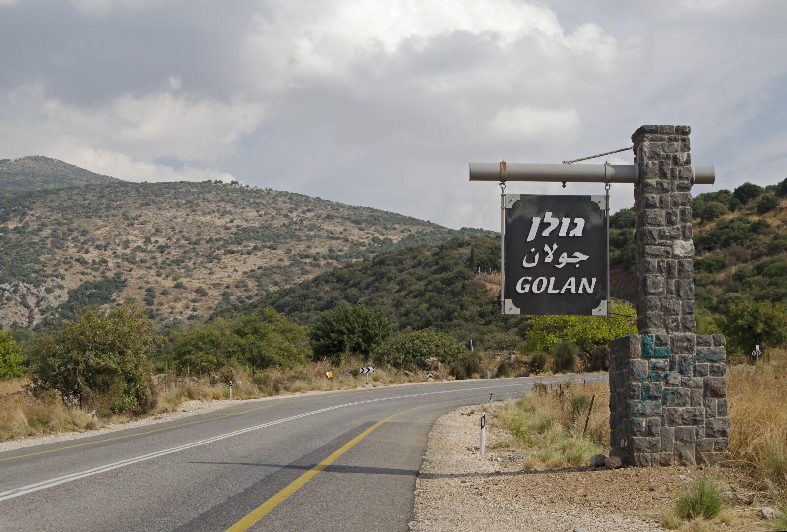 Nikon D5100 sample photo. Israel, golan, landscape photography
