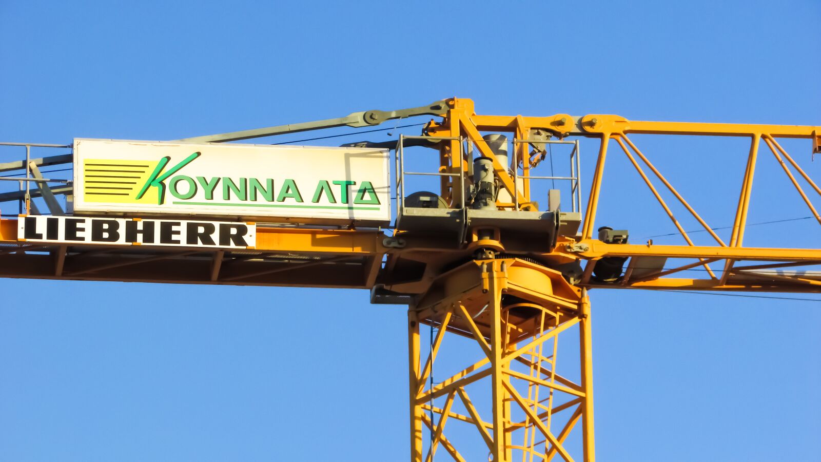 Canon PowerShot SX400 IS sample photo. Crane, lifting, construction photography