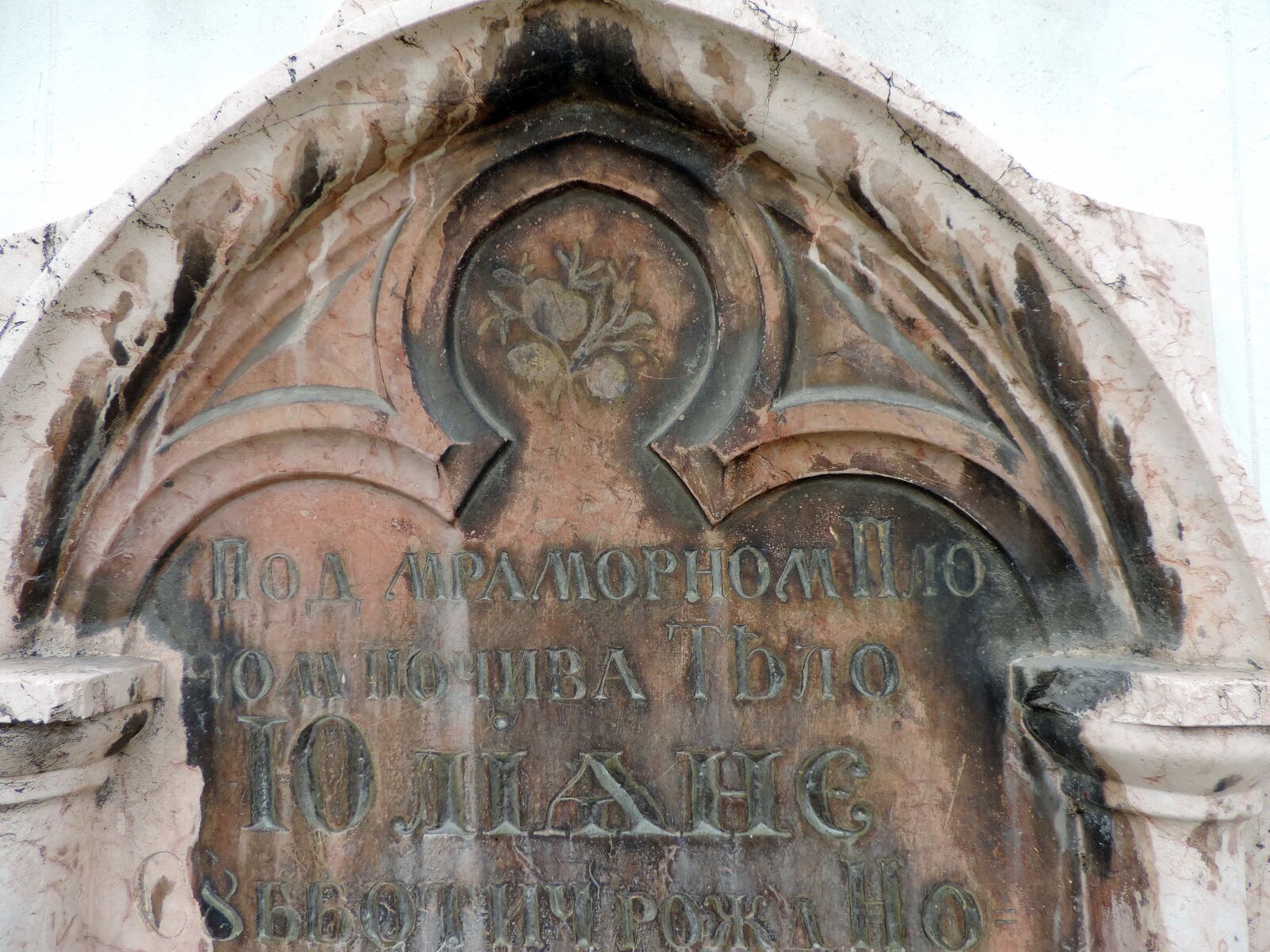 Nikon Coolpix P520 sample photo. Gravestone, marble, orthodox, sculpture photography