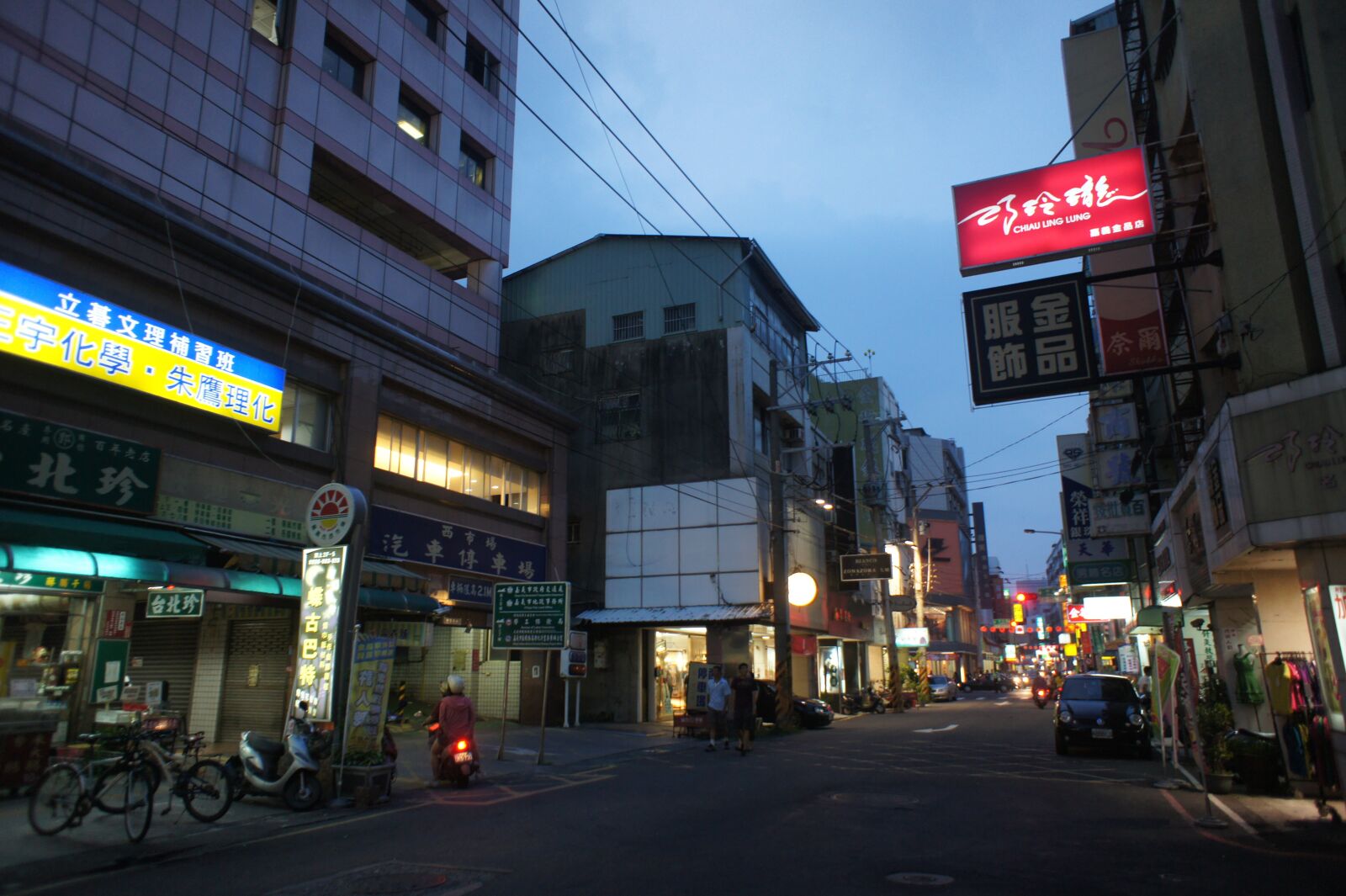 Sony NEX-5C + Sony E 16mm F2.8 sample photo. City, taiwan, the night photography