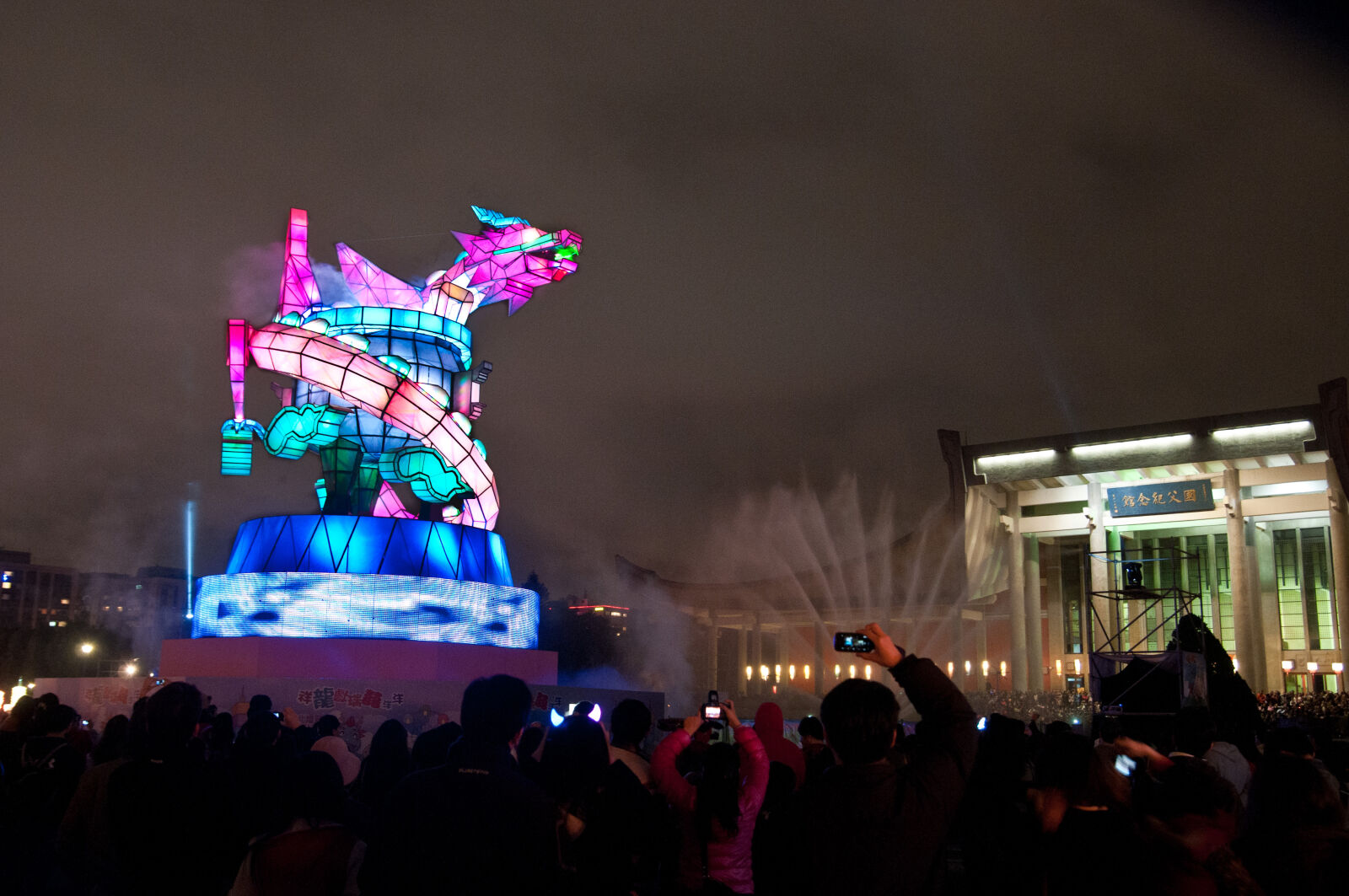 Nikon D300 sample photo. Dragon, taipei, 101 photography