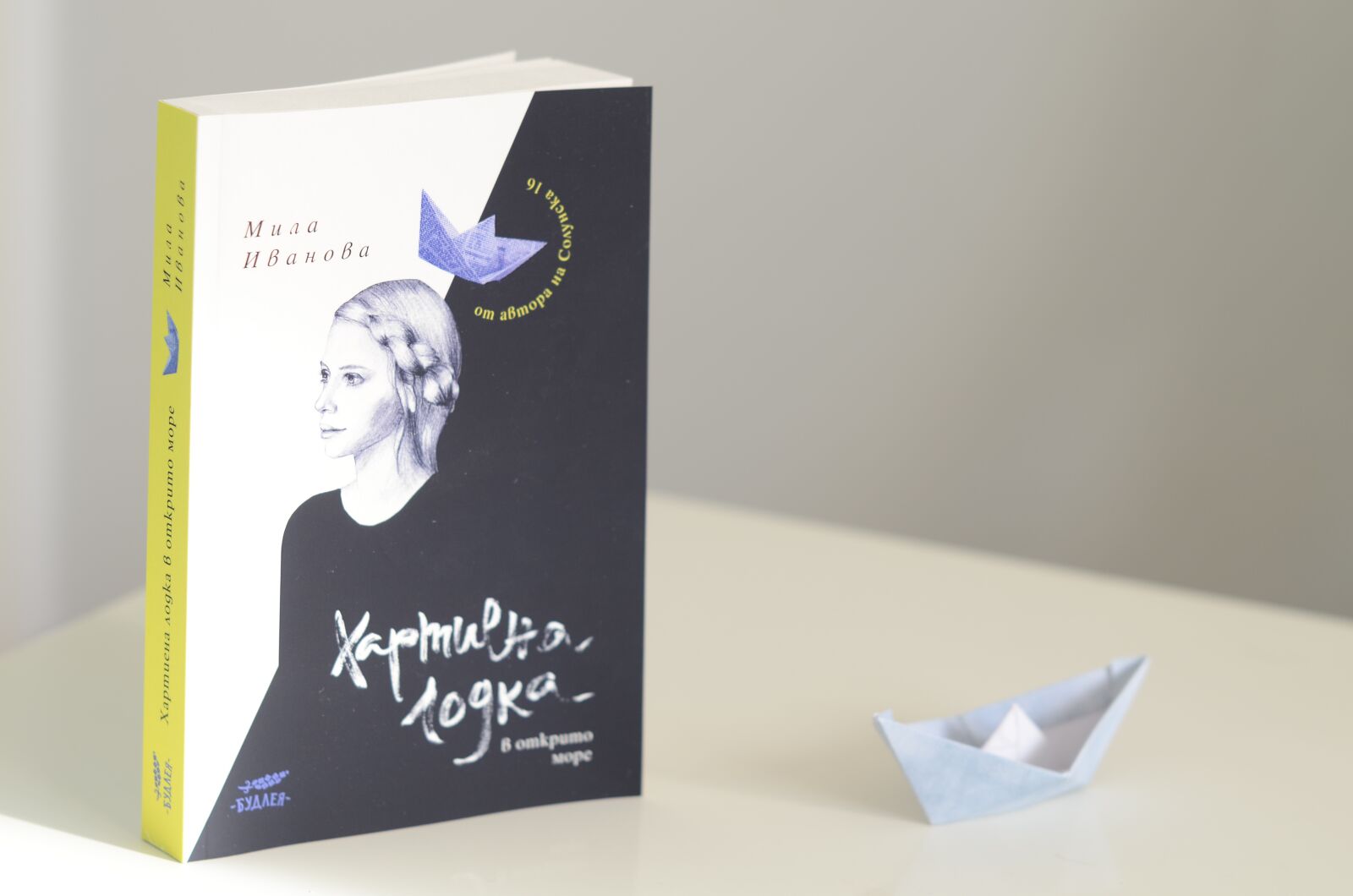 Nikon D5100 sample photo. Book, book cover, paper photography