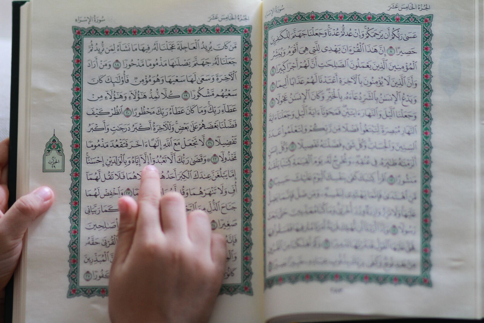 Canon EOS 7D sample photo. Quran, light, recite photography