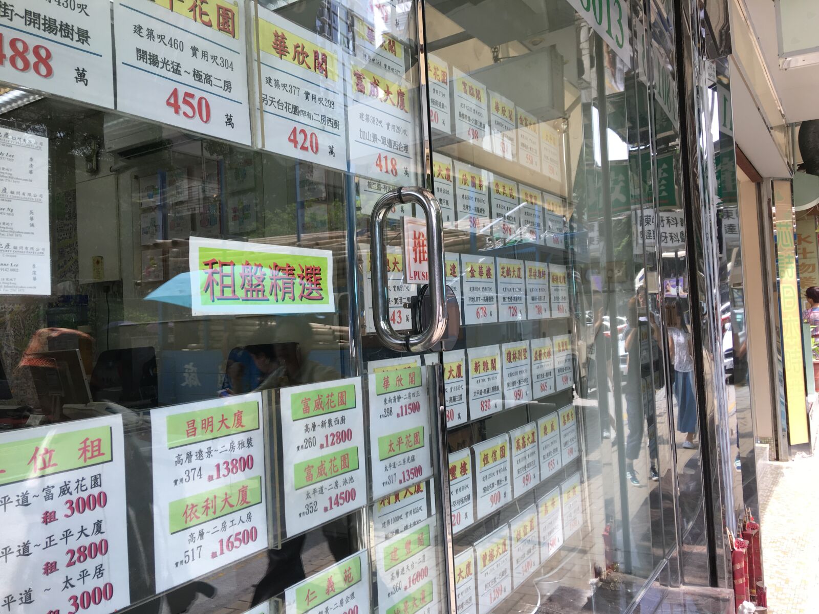 Apple iPhone 6s Plus sample photo. Hong, kong, property photography