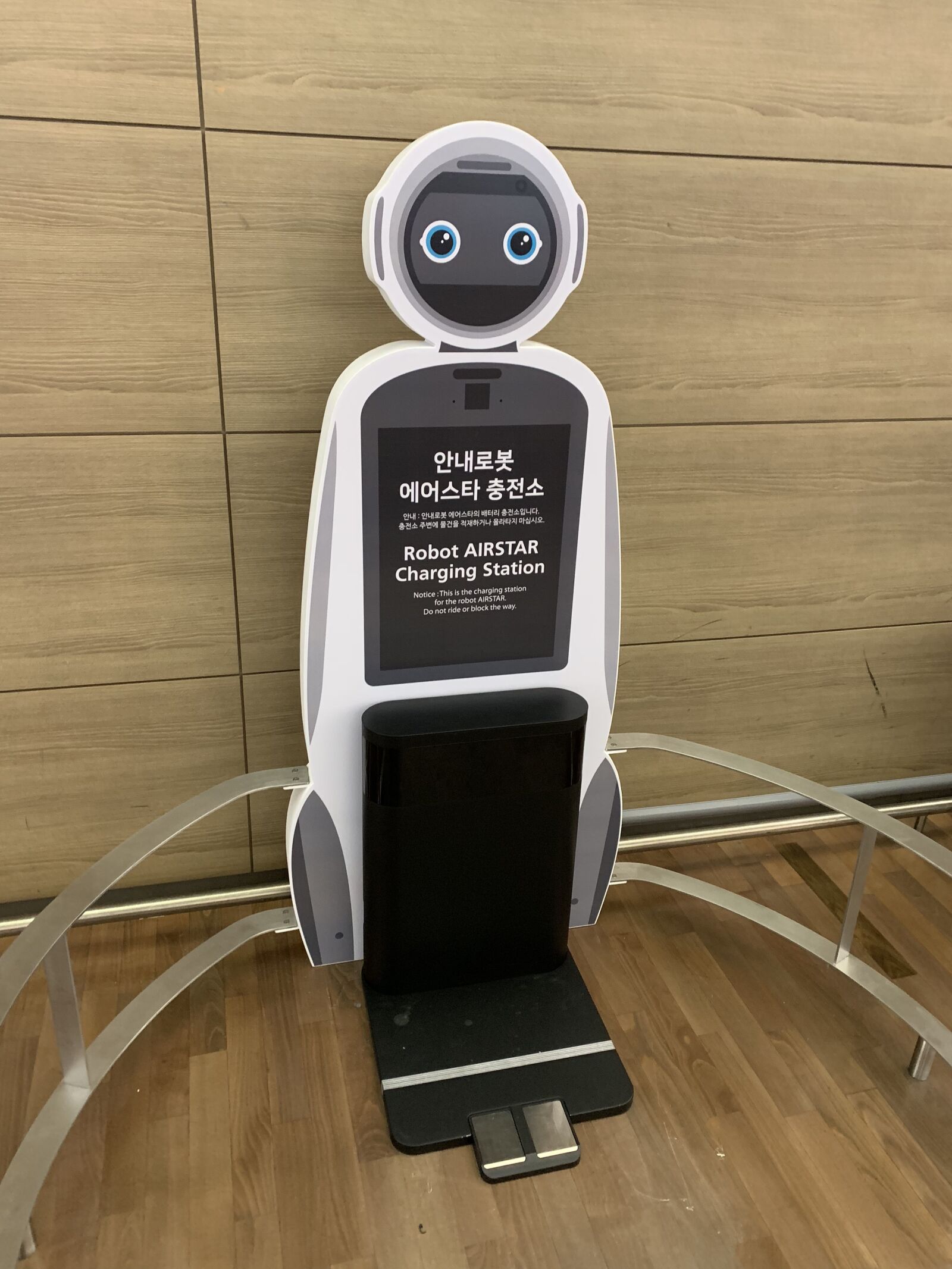 iPhone XS back dual camera 4.25mm f/1.8 sample photo. Robot, airport, korea photography