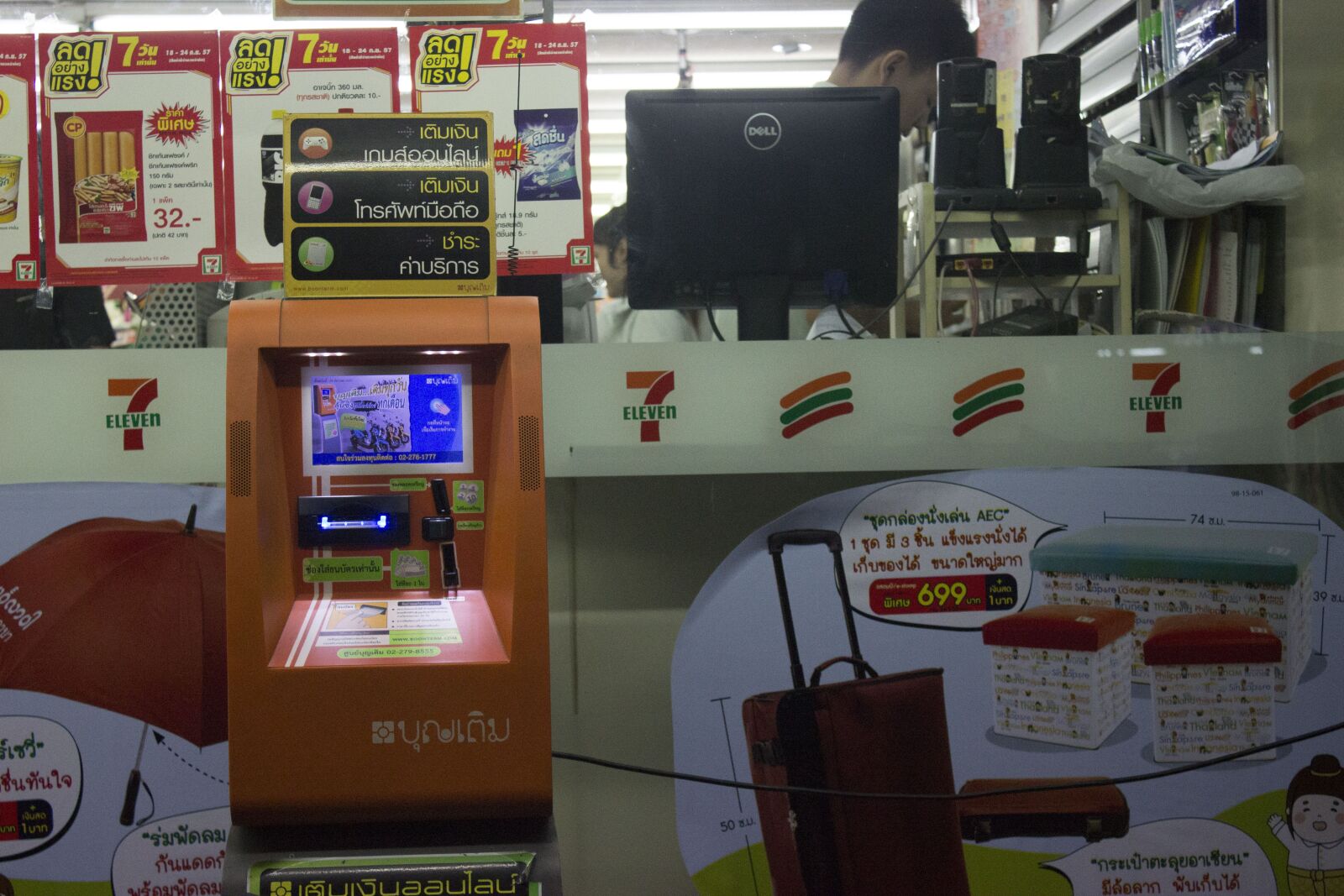 Canon EOS 600D (Rebel EOS T3i / EOS Kiss X5) sample photo. Thailand, night, supermarket photography