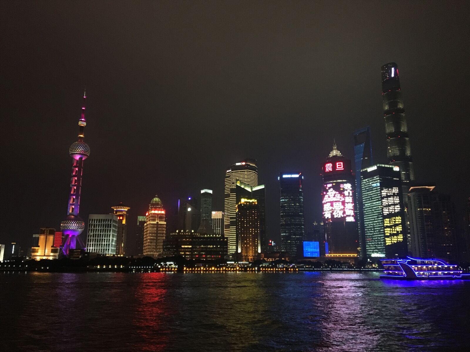 Apple iPhone 6s sample photo. Lu jia zui, mordor photography