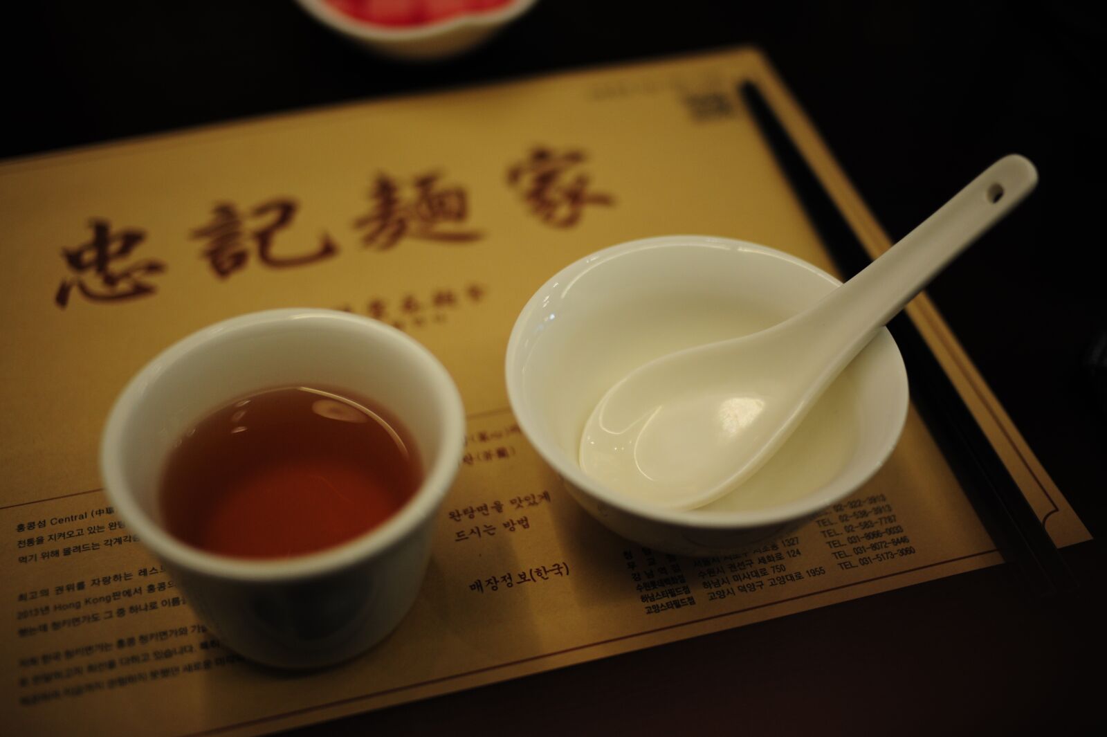 Nikon D700 sample photo. Tableware, tea, chinese photography