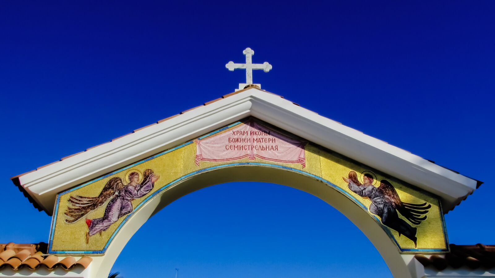 Canon PowerShot SX400 IS sample photo. Panagia semistrelia, russian, church photography