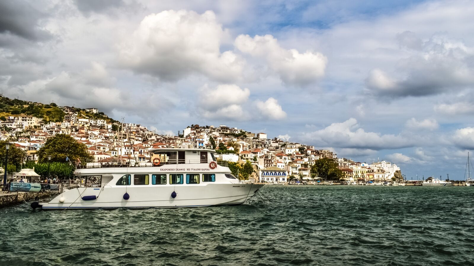 Nikon D3300 sample photo. Greece, skopelos, island photography