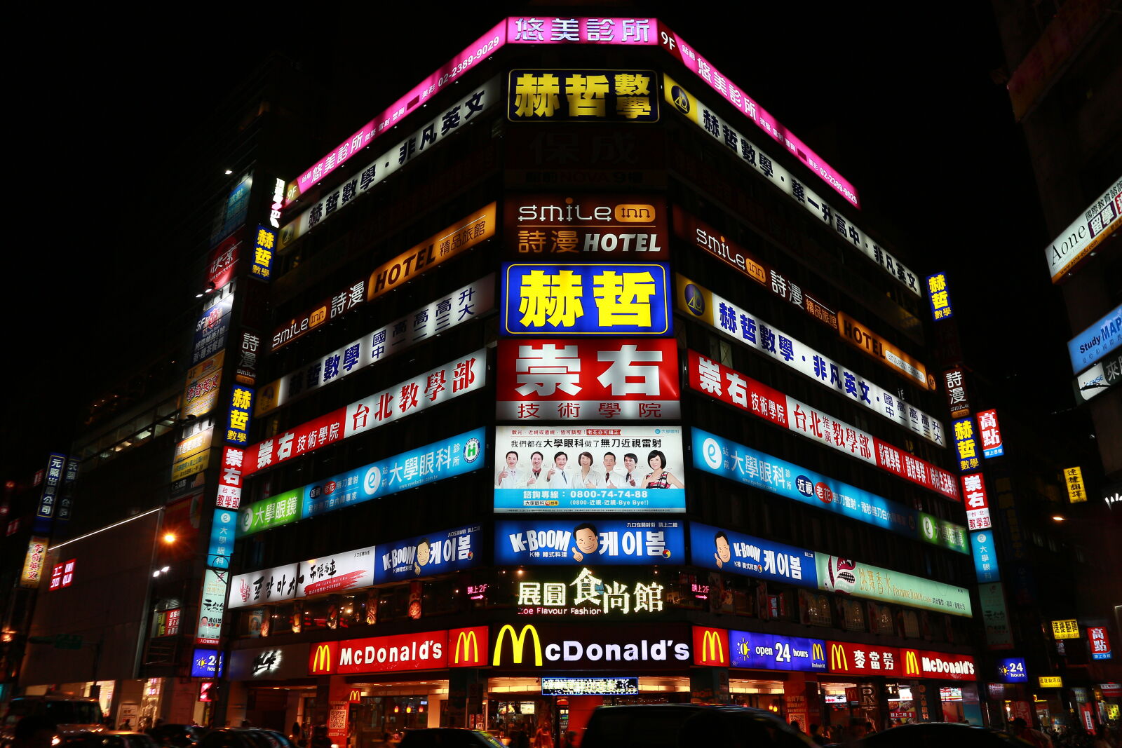 Canon EOS M sample photo. High, rise, building photography