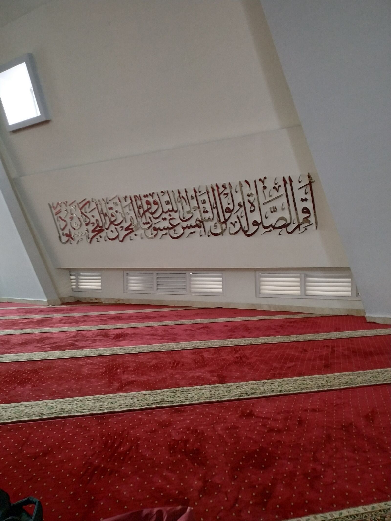 Xiaomi Redmi Note 6 Pro sample photo. Al-safar, masjid, purwakarta photography