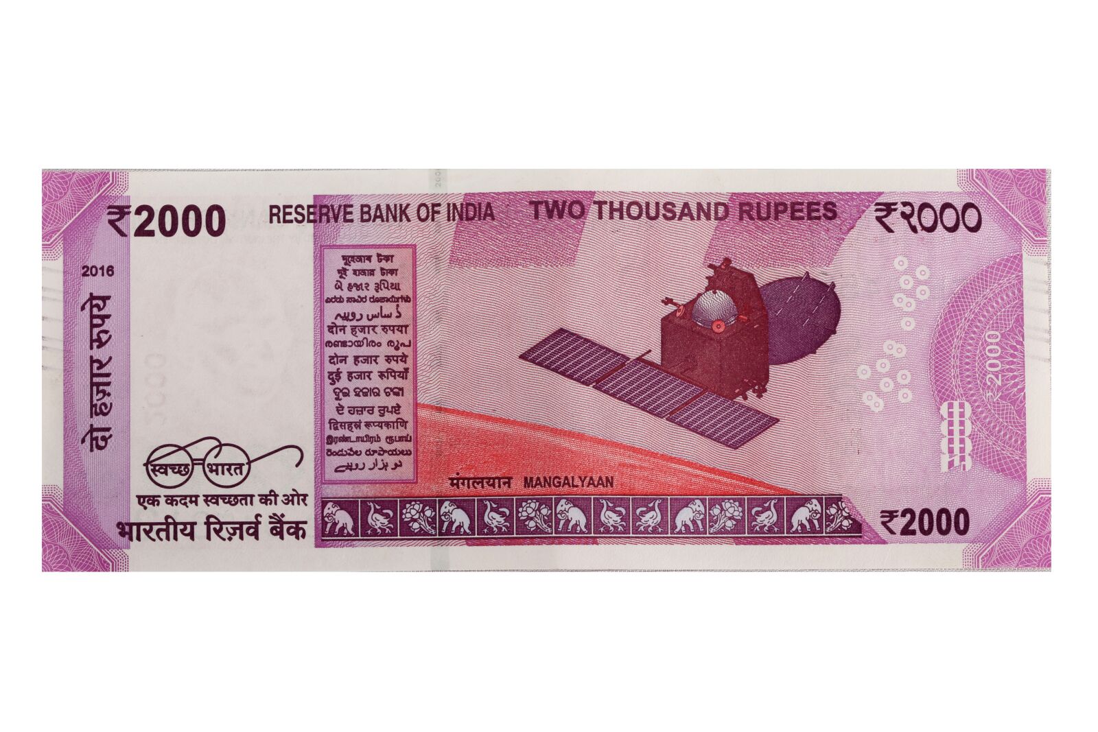 Canon EF 100mm F2.8L Macro IS USM sample photo. Currency, banknote, india photography