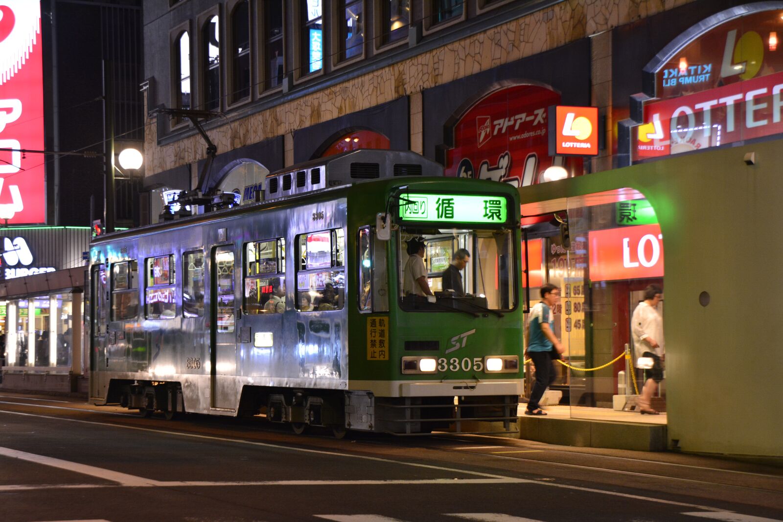 Nikon D5200 sample photo. Japan, tram, travel photography