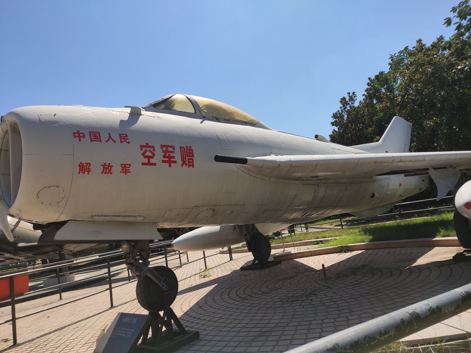 Xiaomi Redmi Note 7 Pro sample photo. Aircraft, air force, park photography