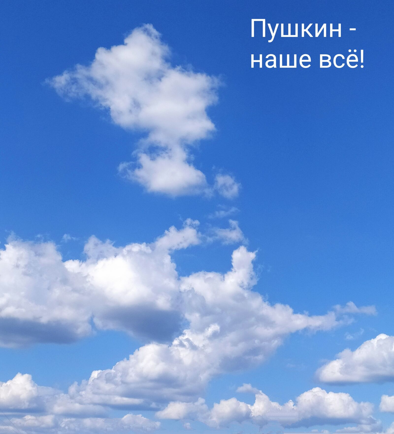 Xiaomi Redmi Note 8T sample photo. Sky, clouds, russia photography