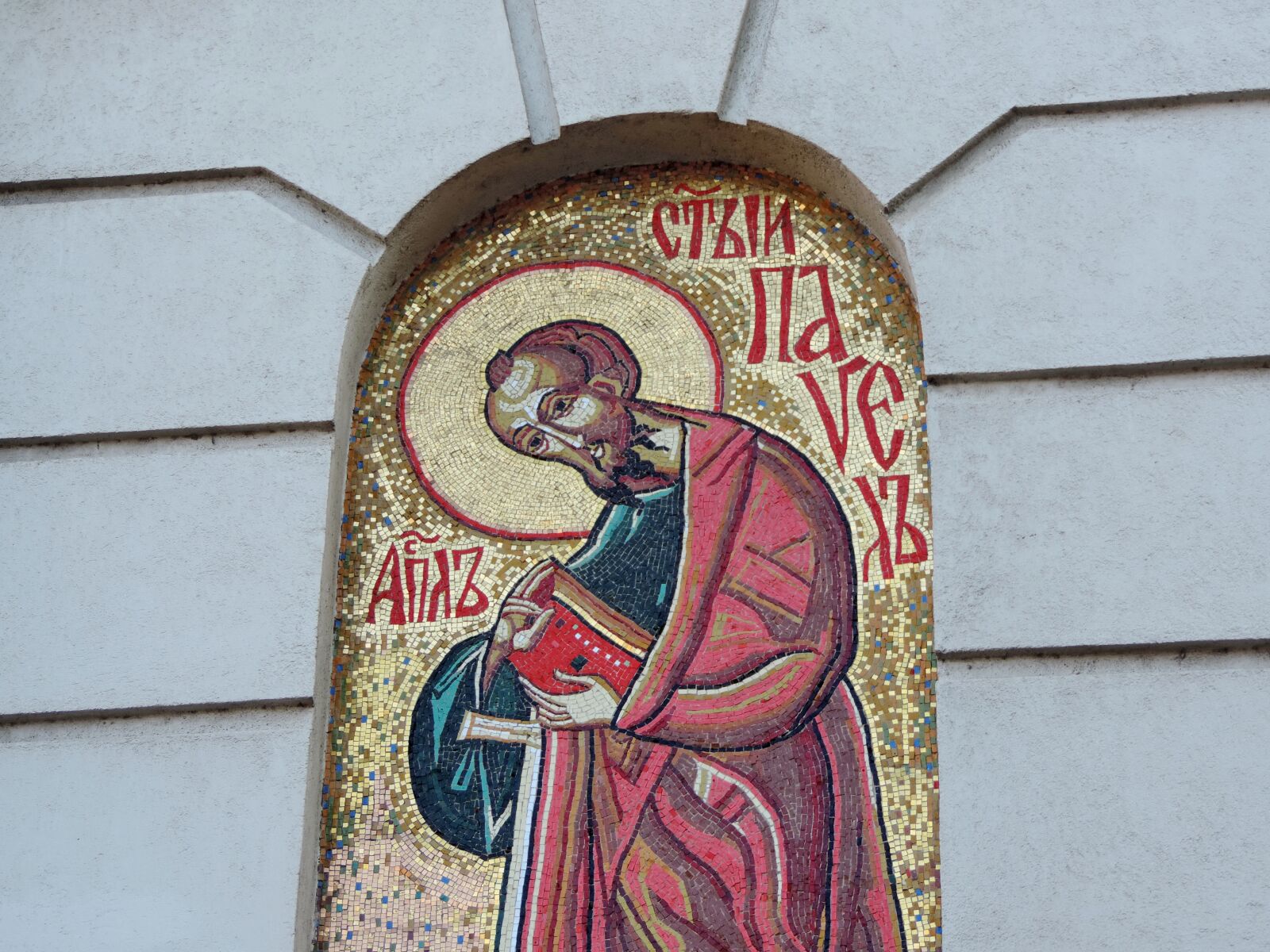 Nikon Coolpix P520 sample photo. Icon, mosaic, decoration, art photography
