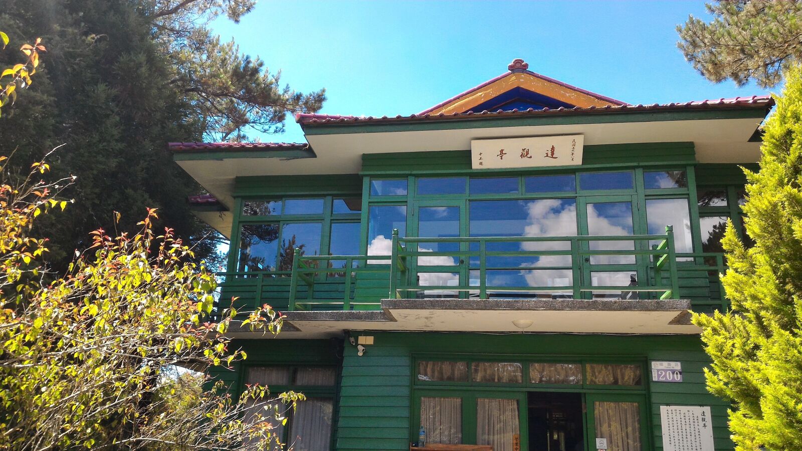ASUS ZenFone 2 (ZE551ML) sample photo. Fushoushan, house museum, taiwan photography