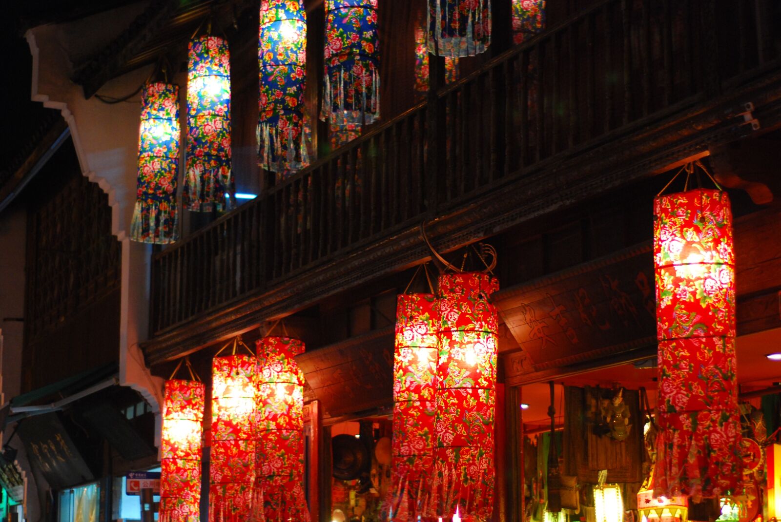 Nikon D80 sample photo. Night view, lantern, china photography