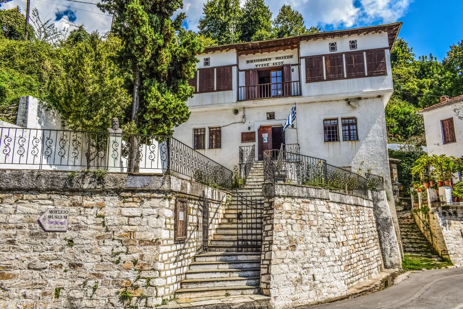 Nikon D3300 sample photo. Greece, pelio, milies photography