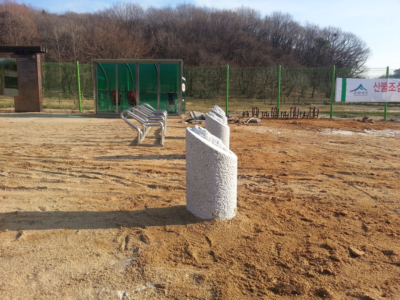 Samsung Galaxy Note2 sample photo. Korea, bollard, stone photography