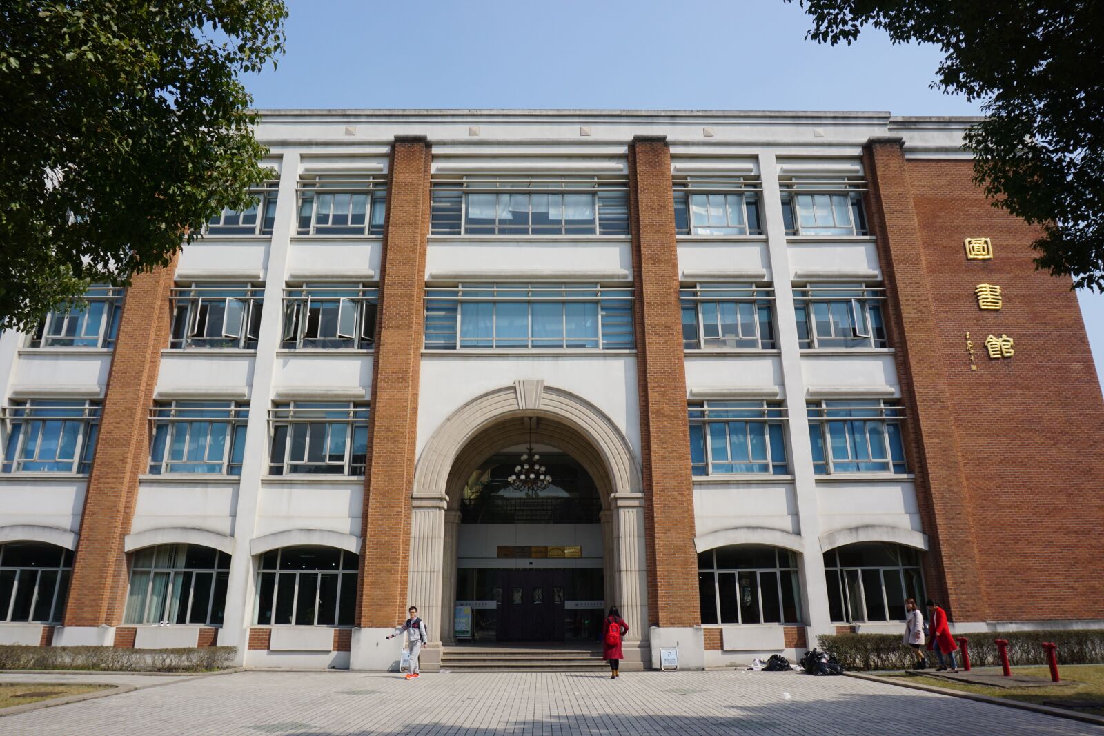 Университет природы. Soochow University (Suzhou). Стамбул университет. Какой университет. Миссис университет химфак.