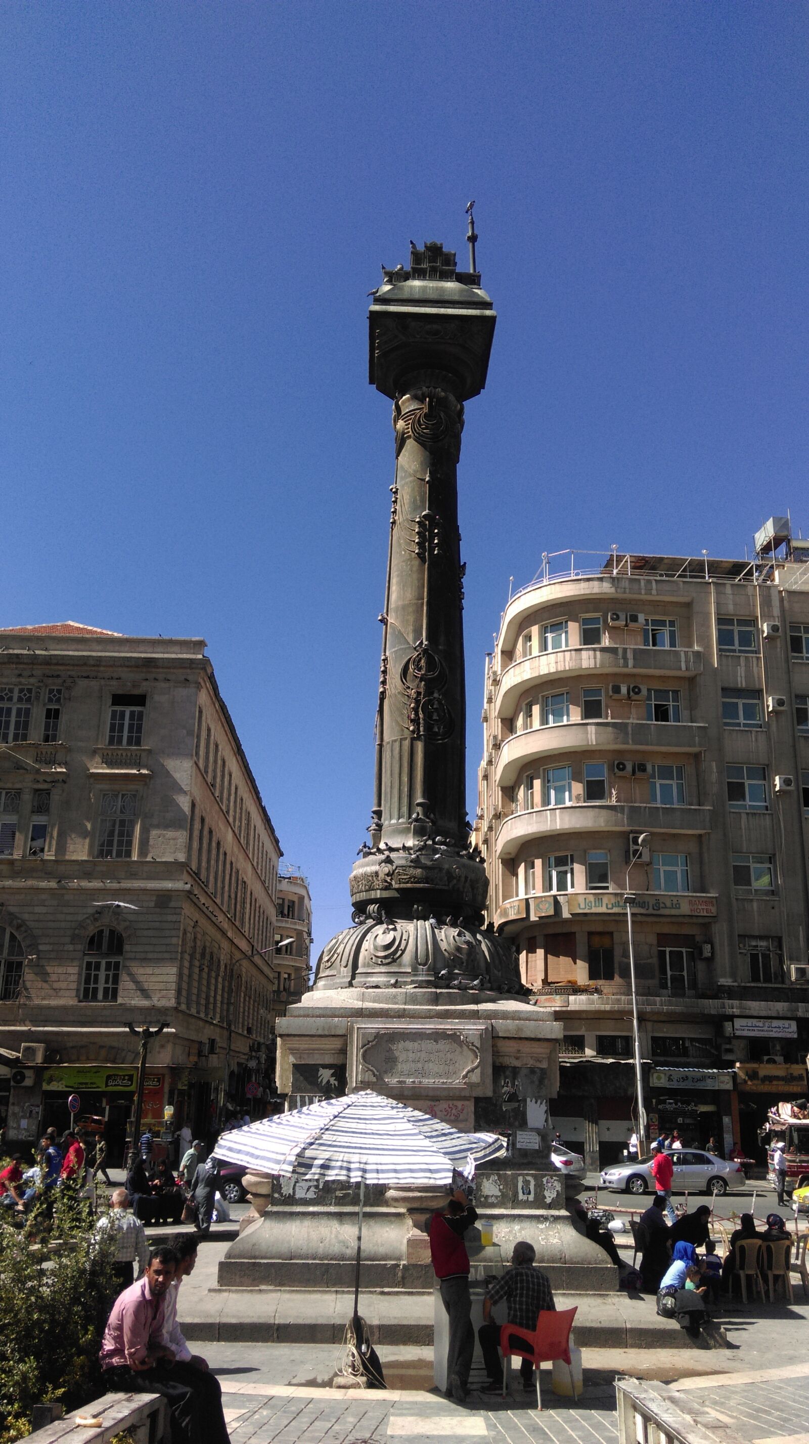 HTC Desire 816 dual sim sample photo. Marjeh square, damascus, syria photography