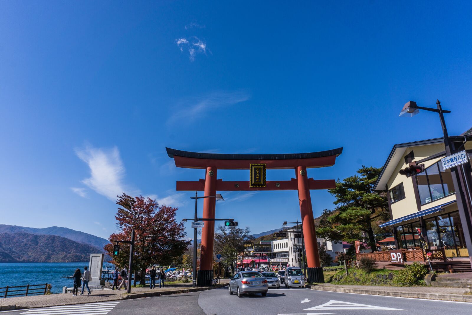 Sony a6000 sample photo. Nikko, japan, lake chuzenji photography