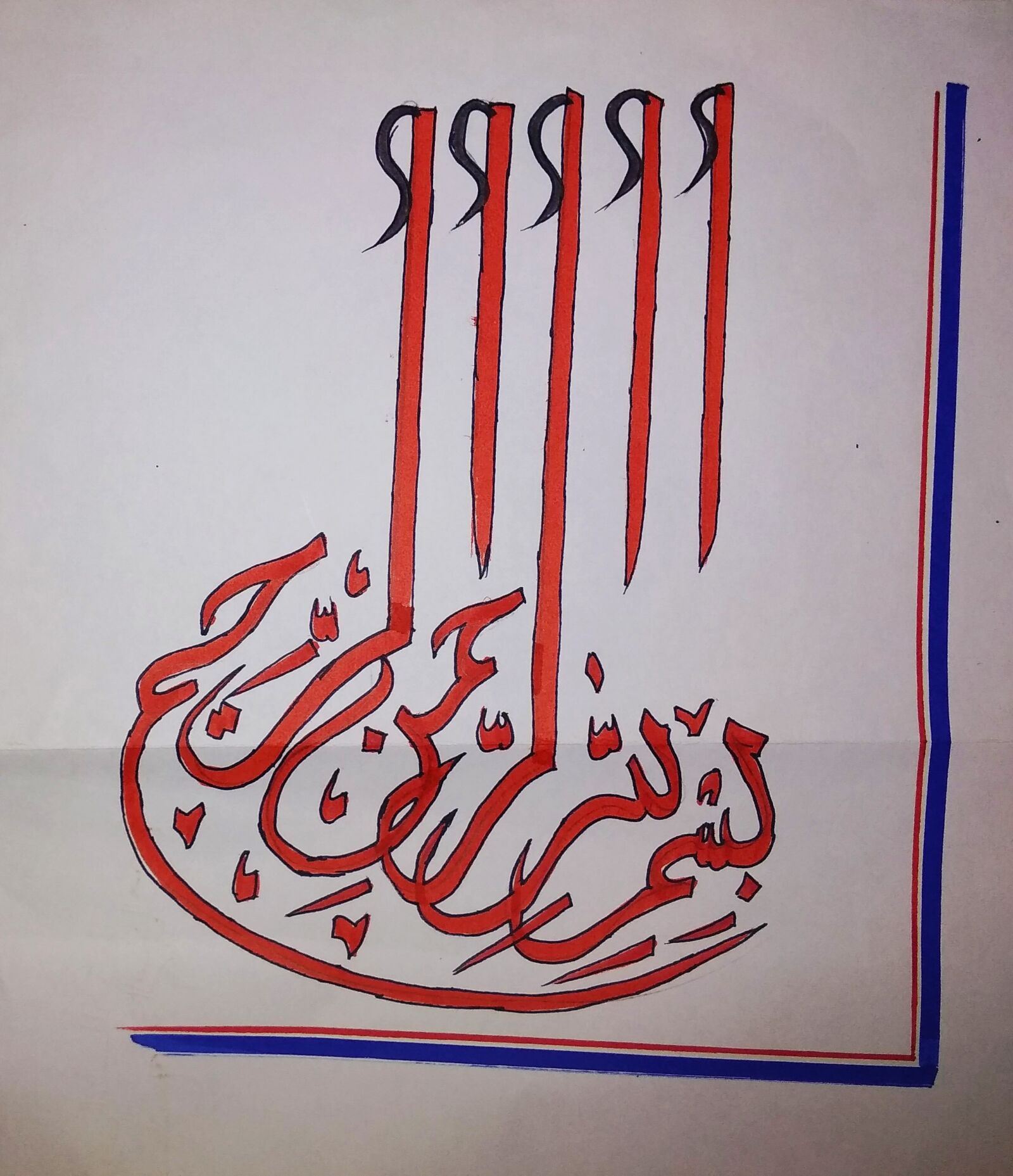 Xiaomi Redmi 5A sample photo. Arabic calligraphy bismillahi home photography