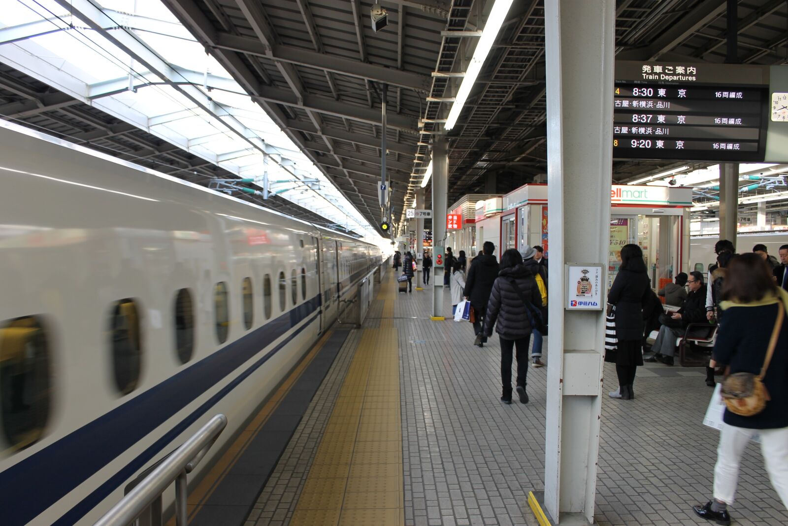 Canon EOS 1100D (EOS Rebel T3 / EOS Kiss X50) sample photo. Bullet train, train, japan photography